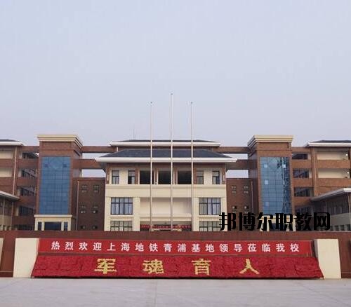 鄭州城軌交通中等專業(yè)學校2021年報名條件、招生對象