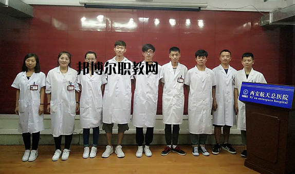 陜西高教系統(tǒng)職業(yè)中等專業(yè)學(xué)校怎么樣、好不好