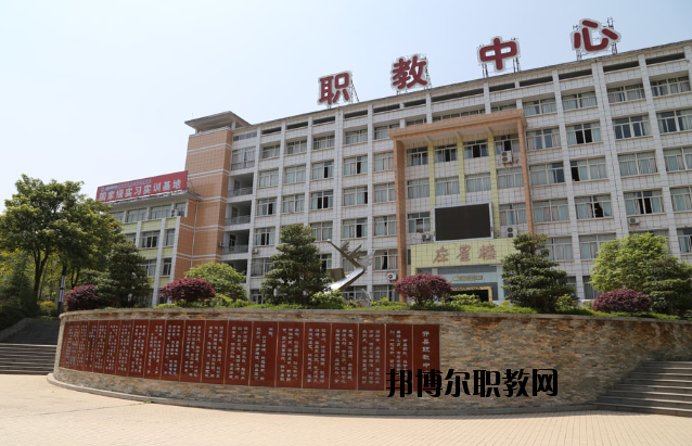 重慶開(kāi)州區(qū)職業(yè)教育中心2020年有哪些專業(yè)