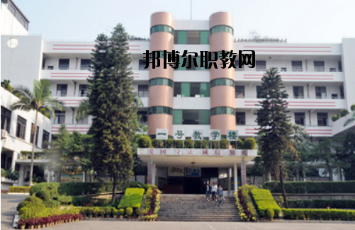 江門工貿(mào)職業(yè)技術(shù)學校2020年招生辦聯(lián)系電話