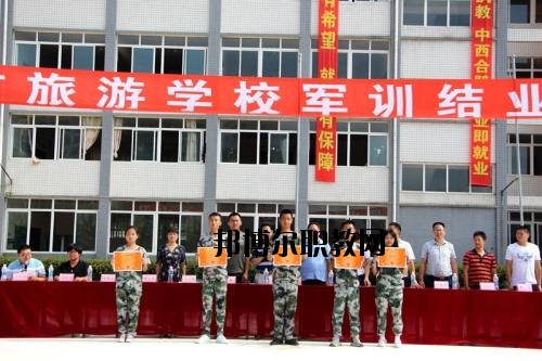 樂(lè)山旅游學(xué)校2020年報(bào)名條件、招生要求、招生對(duì)象