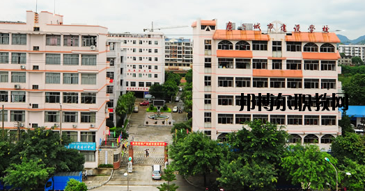 廣西城市建設(shè)學(xué)校2020年報(bào)名條件、招生要求、招生對(duì)象
