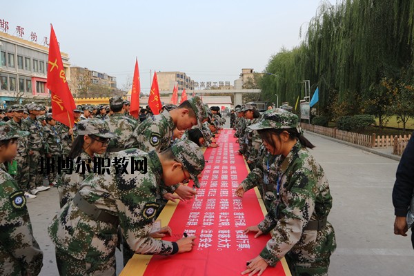 邯鄲工程技術(shù)學校怎么樣、好不好