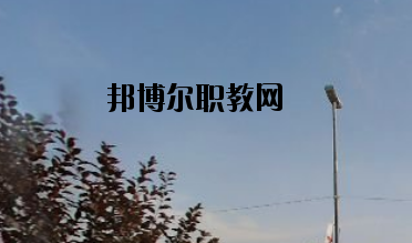 蘭州中泰聯(lián)合職業(yè)學(xué)校怎么樣、好不好