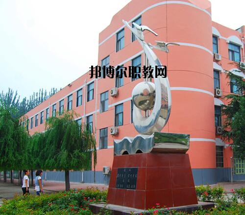 濮陽職業(yè)中等專業(yè)學(xué)校2021年報(bào)名條件、招生對象