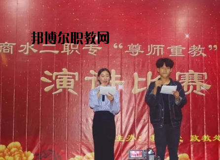 商水第二職業(yè)中等專(zhuān)業(yè)學(xué)校怎么樣、好不好