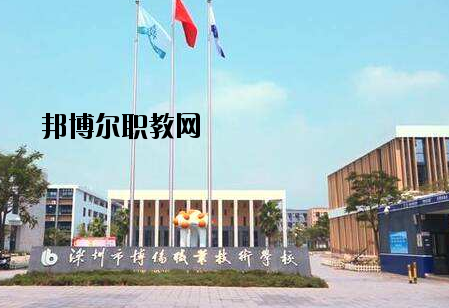 深圳博倫職業(yè)技術(shù)學(xué)校2020年報(bào)名條件、招生要求、招生對(duì)象