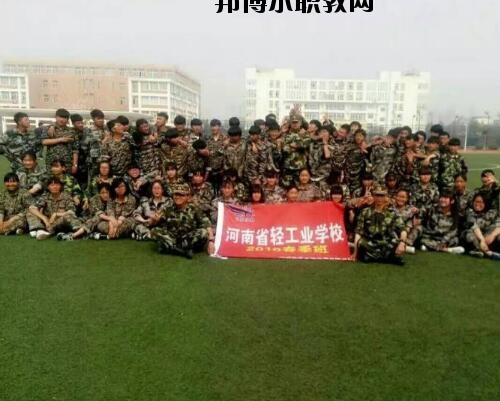 河南輕工業(yè)學(xué)校怎么樣、好不好