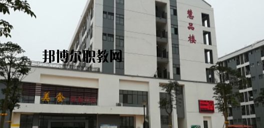 廣西二輕高級技工學(xué)校2020年報名條件、招生要求、招生對象