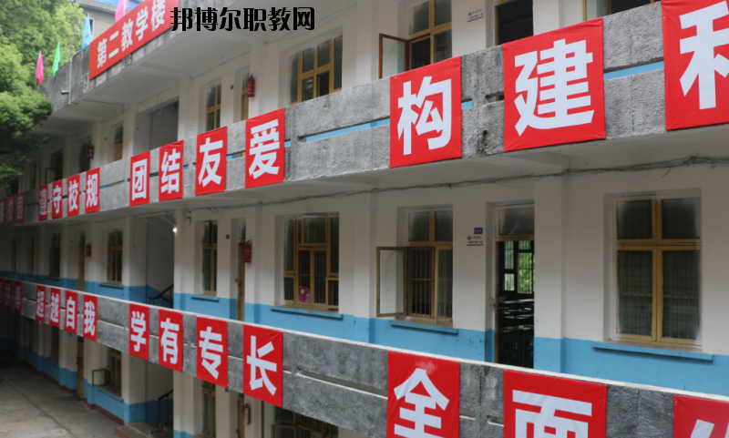資中縣志翔職業(yè)技術(shù)學校2020年有哪些專業(yè)