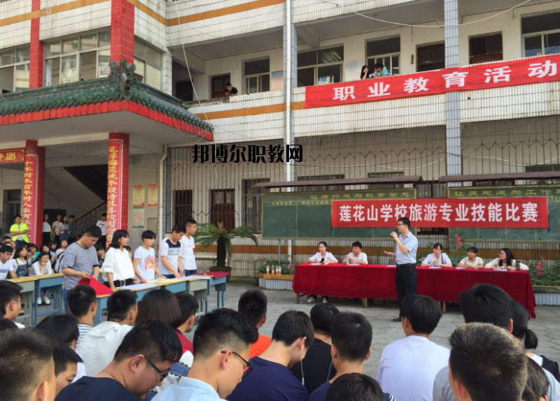 湖北鄂州蓮花山學(xué)校2020年報(bào)名條件、招生要求、招生對(duì)象