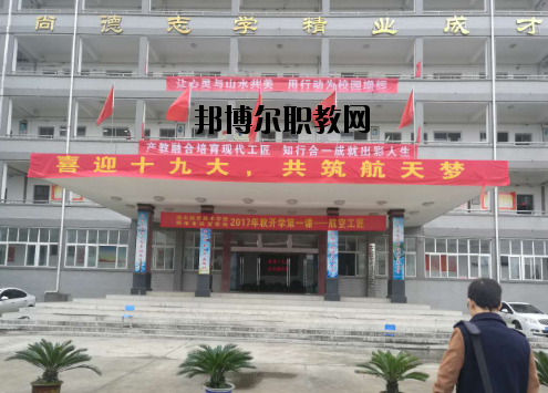 鄂州經(jīng)貿(mào)學(xué)校怎么樣、好不好