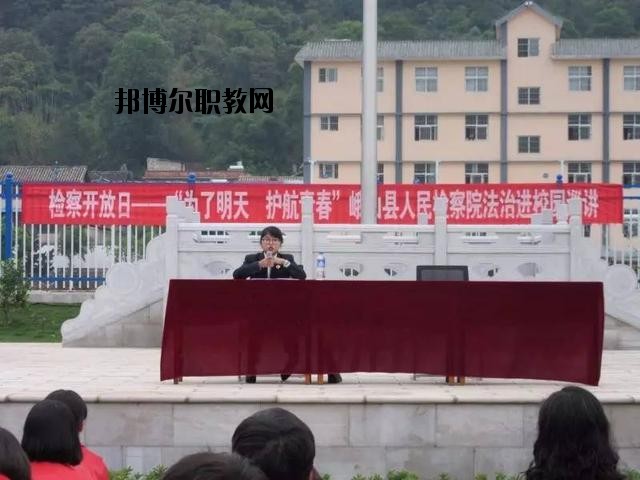 峨山縣職業(yè)高級(jí)中學(xué)2020年學(xué)費(fèi)、收費(fèi)多少