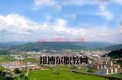 峨山縣職業(yè)高級中學(xué)2020年報名條件、招生要求、招生對象