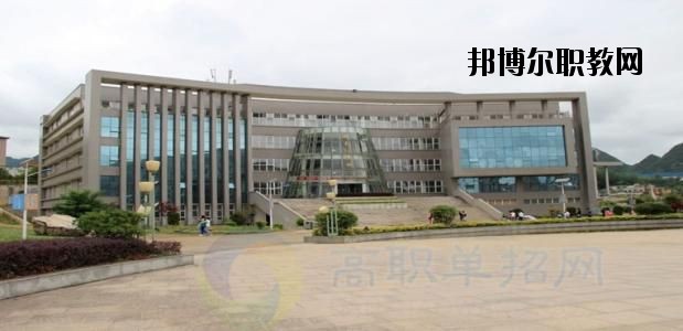 六盤水現(xiàn)代職業(yè)技術(shù)學(xué)校2020年報名條件、招生要求