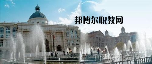 六盤水市西南計算機(jī)學(xué)校2020年宿舍條件