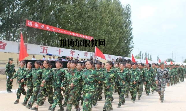 靖邊職業(yè)技術(shù)教育中心怎么樣、好不好