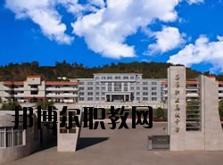 石屏縣職業(yè)高級(jí)中學(xué)2020年學(xué)費(fèi)、收費(fèi)多少