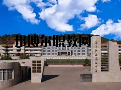 彌勒縣職教中心2020年學(xué)費(fèi)、收費(fèi)多少