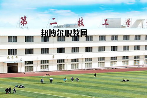 桂林第二技工學(xué)校怎么樣、好不好
