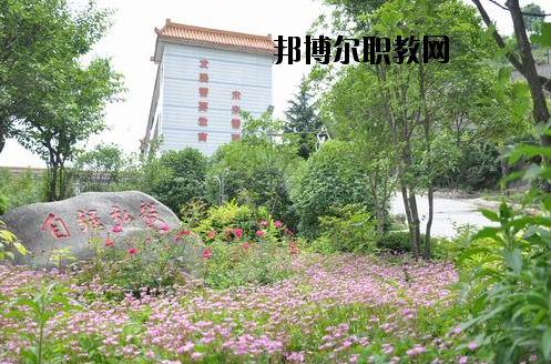 湖北十堰高級技工學(xué)校2020年報名條件、招生要求、招生對象
