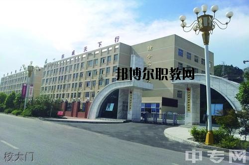 銅仁市中等職業(yè)學(xué)校2020年報名條件、招生要求