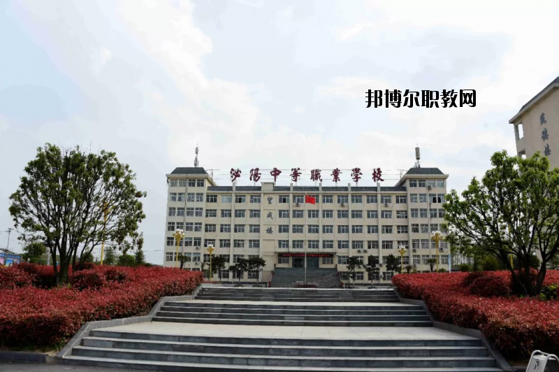 河南泌陽中等職業(yè)技術學校2021年報名條件、招生要求、招生對象