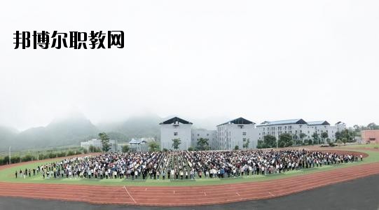 貞豐縣職業(yè)技術(shù)學校2020年報名條件、招生要求