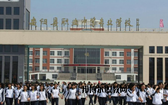 河南安陽職業(yè)中專2021年報名條件、招生要求、招生對象