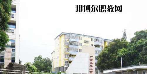 南寧電子工程學(xué)校怎么樣、好不好