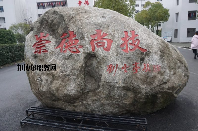 羅田理工中等專業(yè)學(xué)校2020年報名條件、招生要求、招生對象