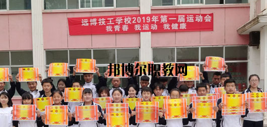 武威遠(yuǎn)博技工學(xué)校2020年報(bào)名條件、招生要求、招生對(duì)象