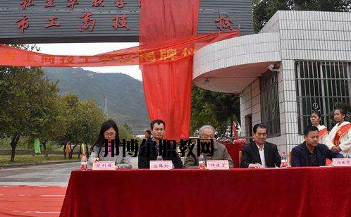 廣東清遠(yuǎn)工商技工學(xué)校2020年報(bào)名條件、招生要求、招生對(duì)象