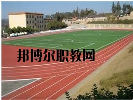 丘北縣民族職業(yè)高級(jí)中學(xué)2020年報(bào)名條件、招生要求、招生對(duì)象