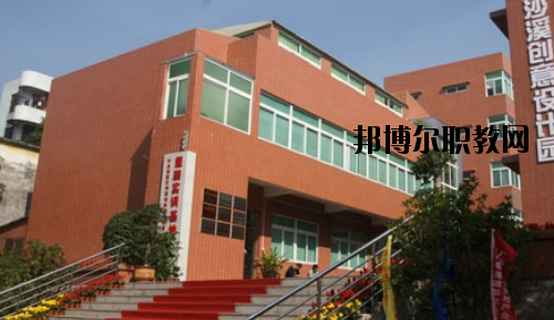 中山沙溪理工學(xué)校怎么樣、好不好