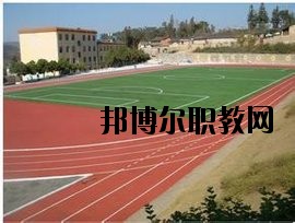 丘北縣民族職業(yè)高級中學(xué)怎么樣、好不好