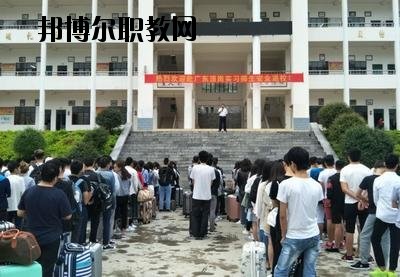 富寧縣民族職業(yè)高級中學(xué)2020年學(xué)費、收費多少