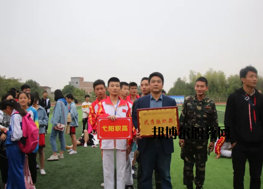 弋陽(yáng)中等專(zhuān)業(yè)學(xué)校2020年報(bào)名條件、招生要求、招生對(duì)象