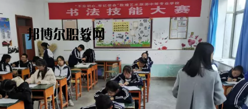 敦煌藝術旅游中等專業(yè)學校2020年報名條件、招生要求、招生對象