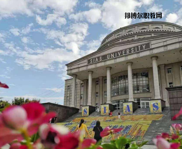 鄭州西亞斯中等專業(yè)學(xué)校2021年報名條件、招生要求、招生對象