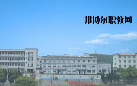 嵊泗職教中心怎么樣、好不好
