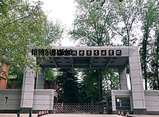 鶴壁科技中等專業(yè)學(xué)校2021年報名條件、招生要求、招生對象