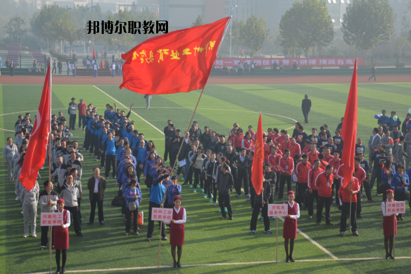 鄭州工業(yè)貿(mào)易學(xué)校2021年有哪些專(zhuān)業(yè)