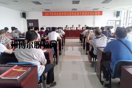 河北交通電視中等專業(yè)學(xué)校怎么樣、好不好