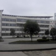 清鎮(zhèn)市衛(wèi)生職業(yè)技術學校