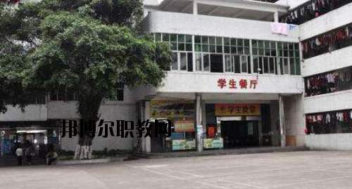 廣東財(cái)經(jīng)職業(yè)技術(shù)學(xué)校怎么樣、好不好