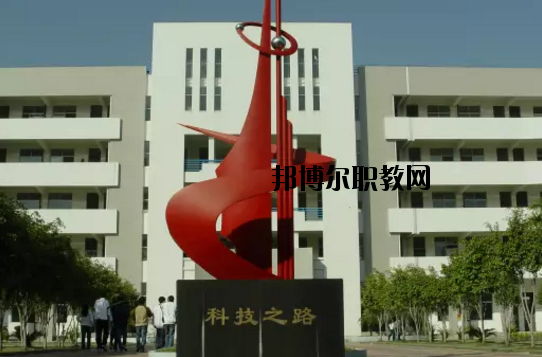 肇慶科技中等職業(yè)學(xué)校2020年報(bào)名條件、招生要求、招生對(duì)象
