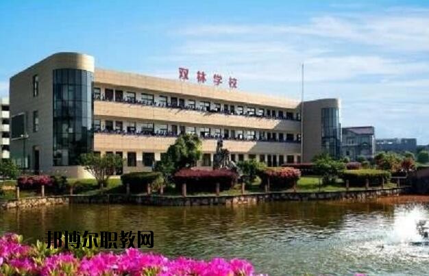 寧海縣雙林職業(yè)學(xué)校怎么樣、好不好