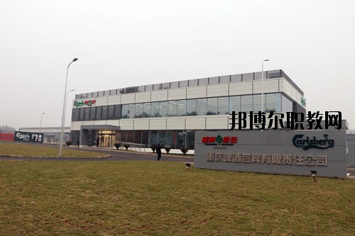 宜賓敘州區(qū)高場(chǎng)職業(yè)技術(shù)學(xué)校2020年報(bào)名條件、招生要求、招生對(duì)象