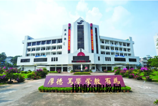 江門(mén)幼兒師范學(xué)校2020年招生辦聯(lián)系電話(huà)